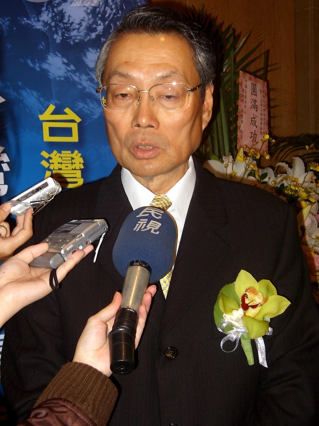 Acer founder Stan Shih speaking at a Taiwan business forum