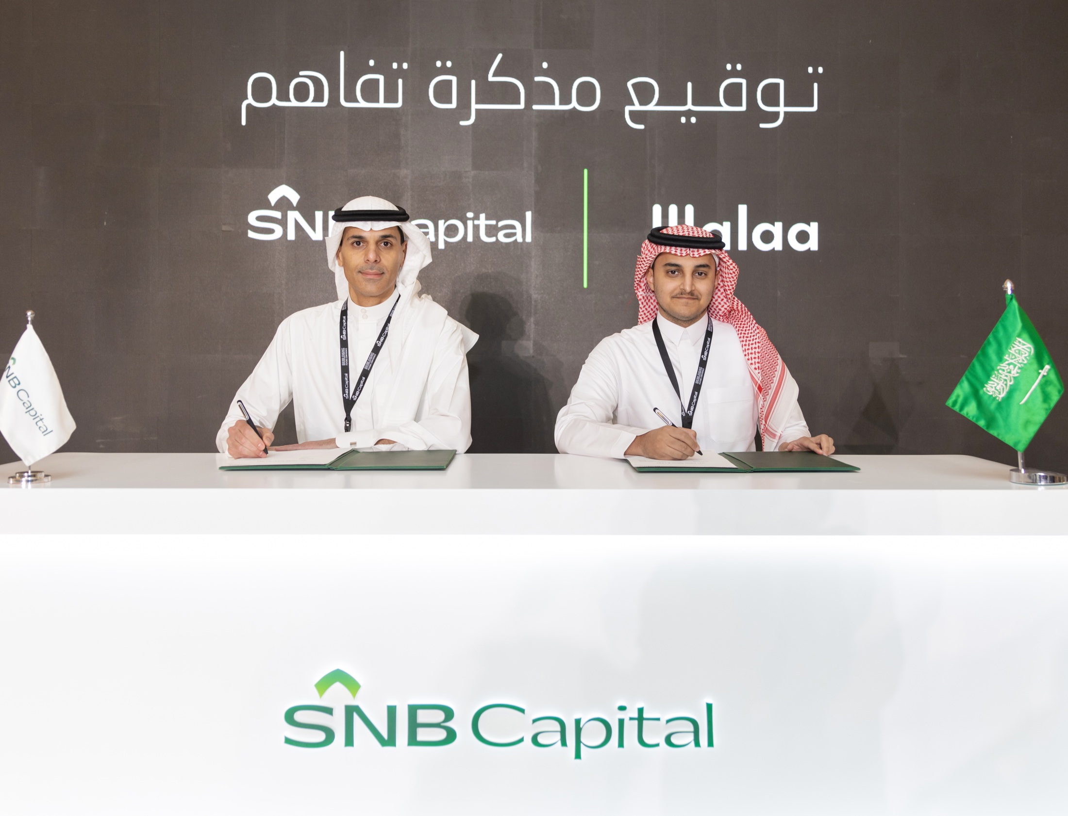 SNB Capital CEO Rashed Sharif and Ali Alorainy signing the partnership memorandum