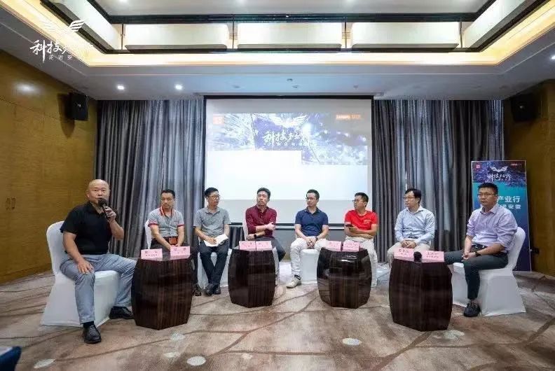 Manufacturing executives seated for a Lenovo Capital roundtable in Anhui in 2022