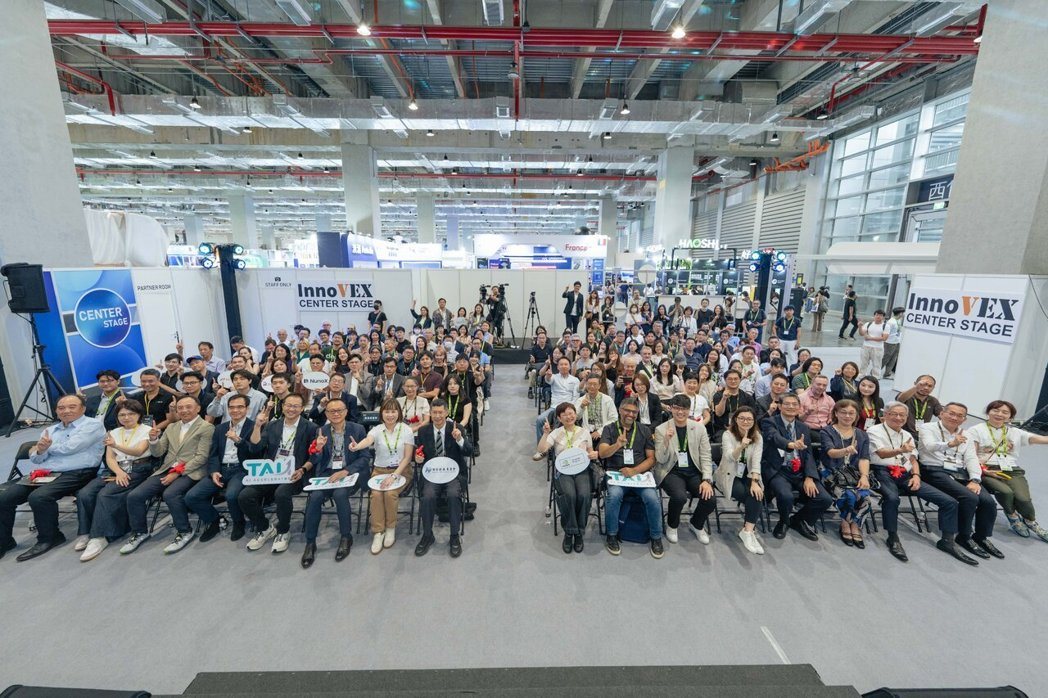 Participants at the TAI1 summit seated at InnoVEX’s Center Stage