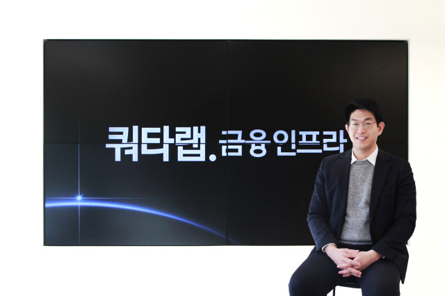 Andy Choi seated for an interview at Quota Lab's Seoul office