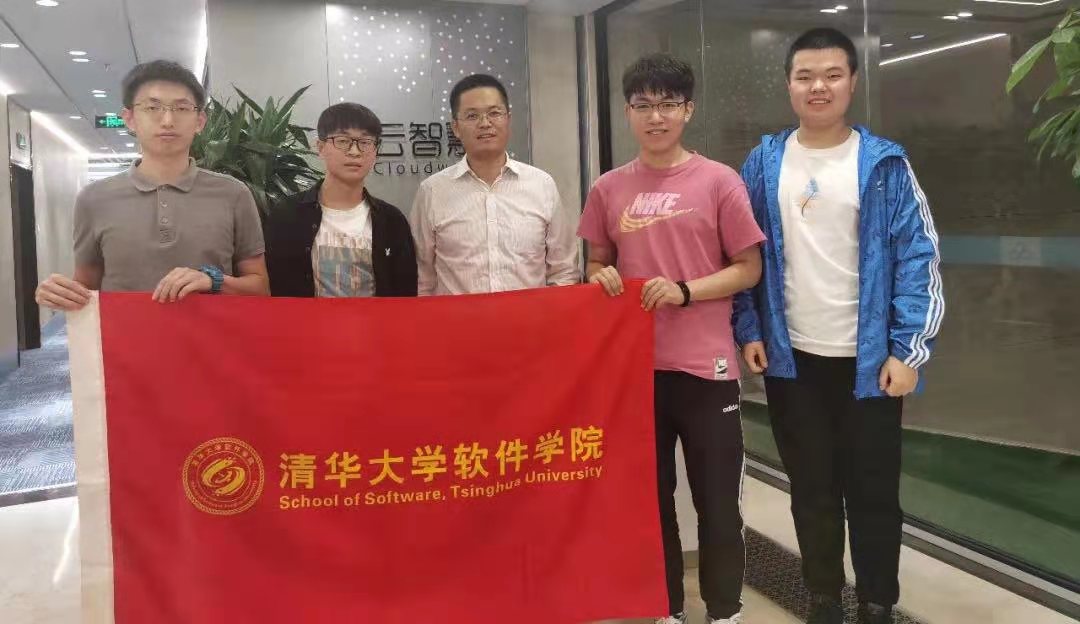 Andy Yin, centre, with a group holding a Tsinghua University School of Software banner at Cloudwise