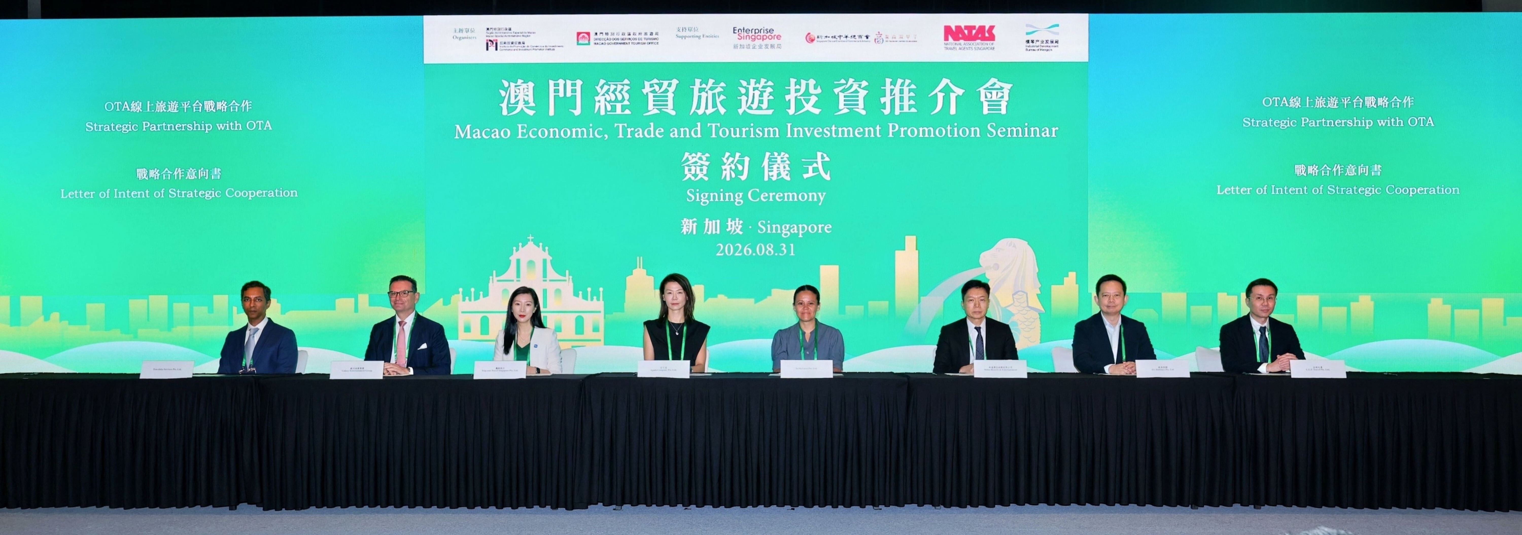 Blanca Menchaca seated fifth from left at the Macao tourism cooperation signing ceremony in Singapore
