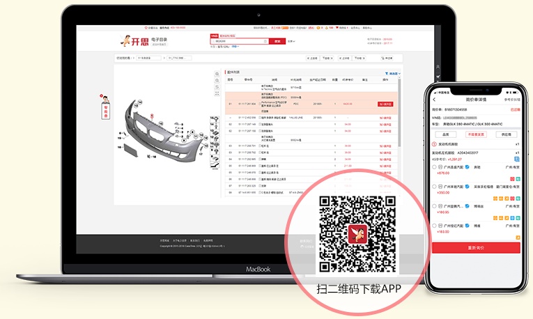 CassTime’s published product illustration showing desktop parts diagrams and a mobile purchasing interface
