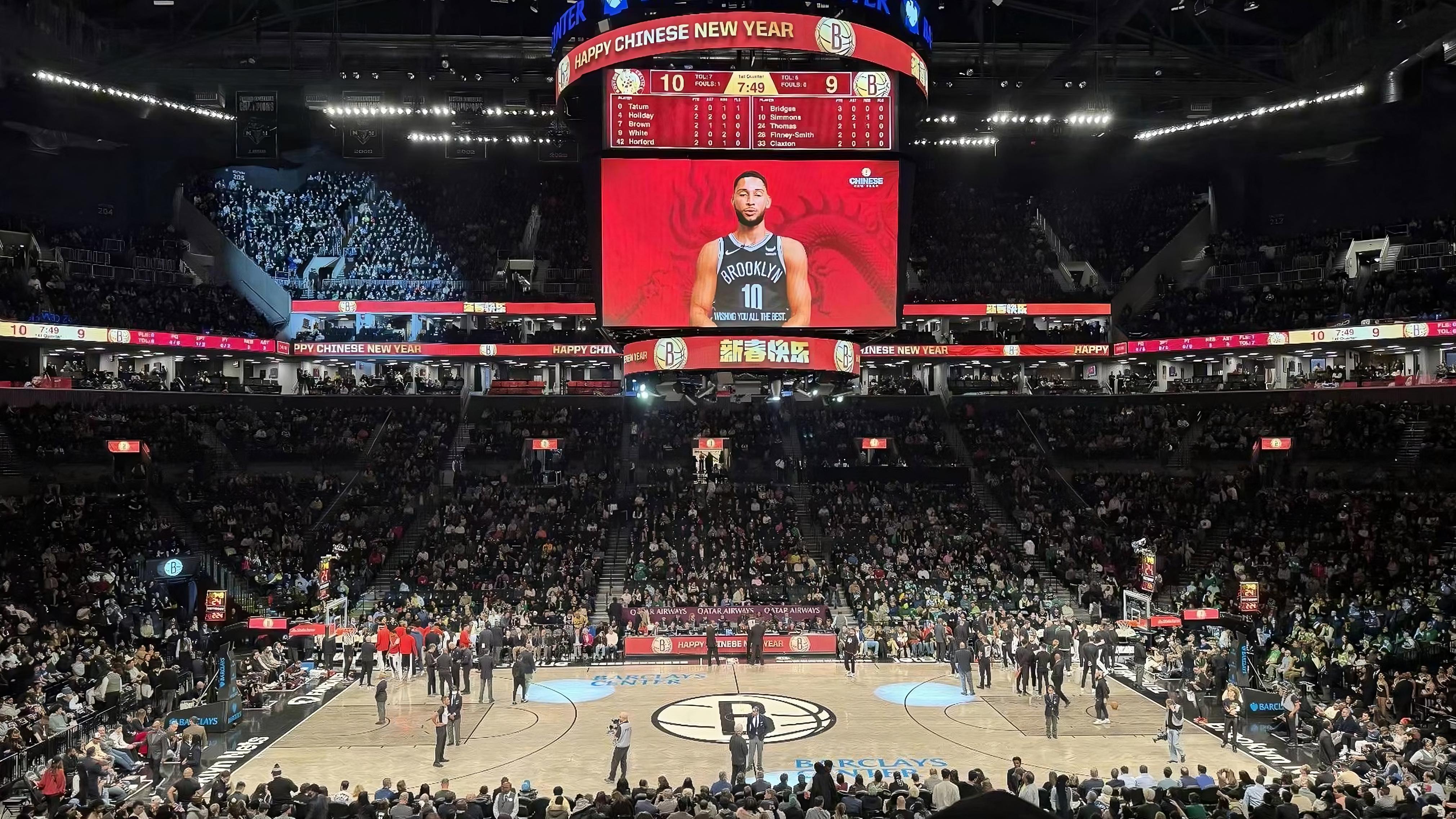 Barclays Center during the Brooklyn Nets Chinese New Year game