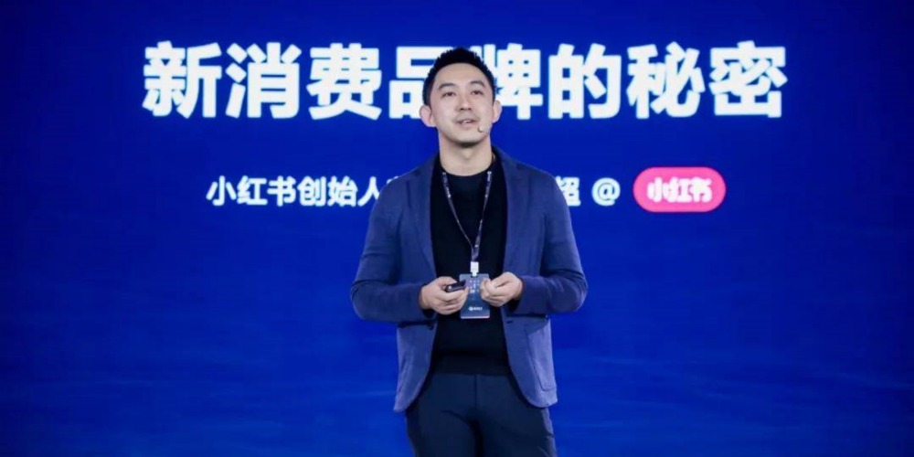 Charlwin Mao speaking onstage at a brand innovation event