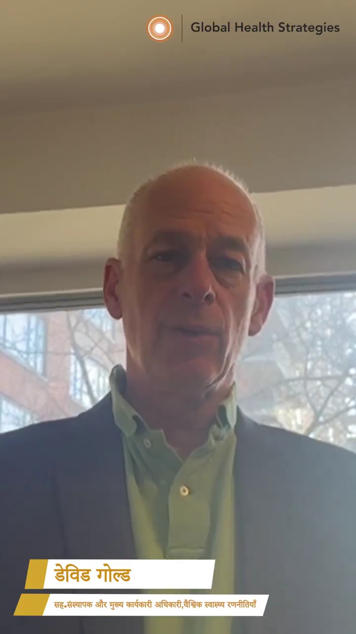 David Gold Turned Urgency Into Infrastructure