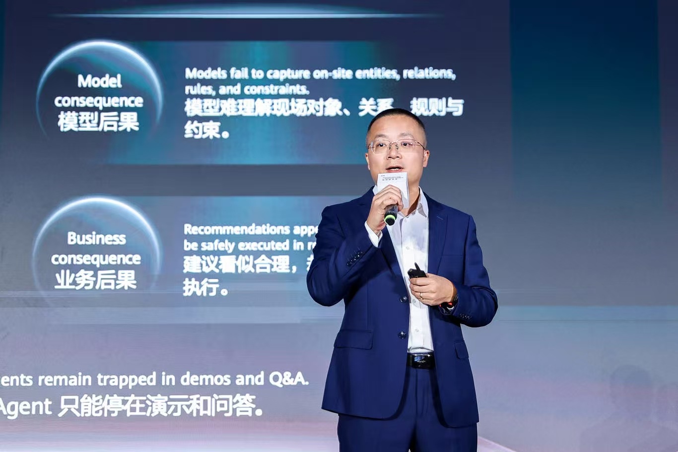 Co-founder Yang Lei speaking at Huawei Cloud Summit 2026 beside a slide about models missing industrial rules and constraints