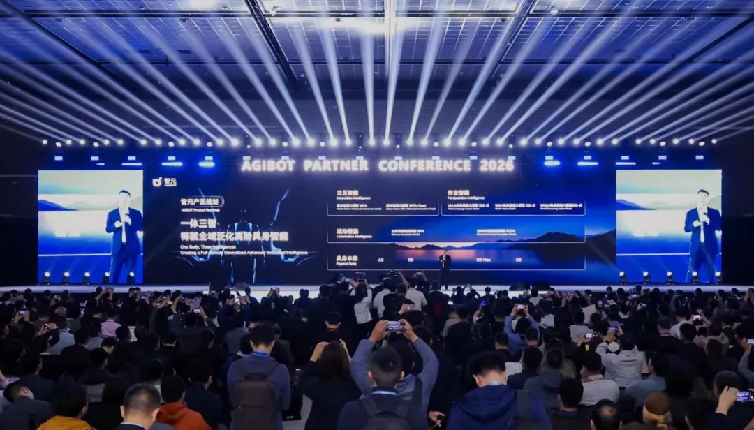 Deng Taihua speaking on stage at AgiBot's 2026 partner conference in Shanghai
