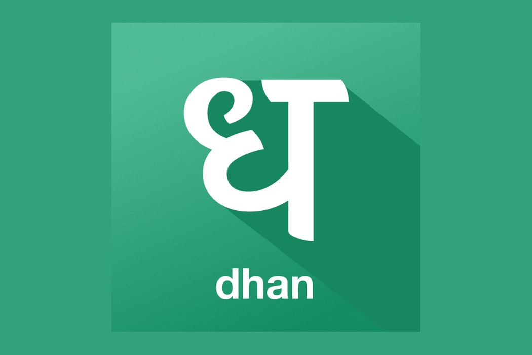 Dhan