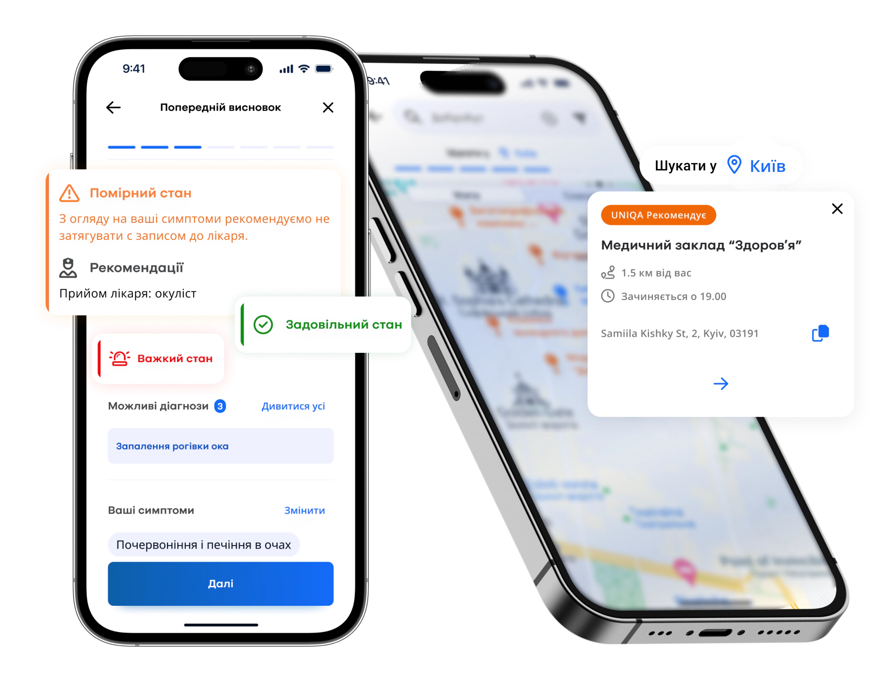 myUNIQA mobile interface showing insurance policies and customer self-service