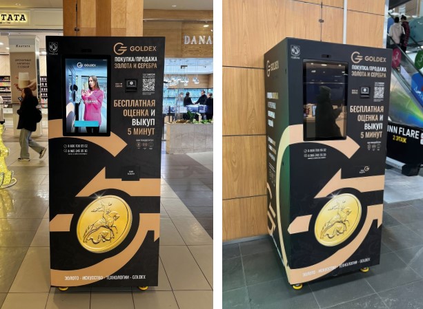 GOLDEX gold exchange terminal
