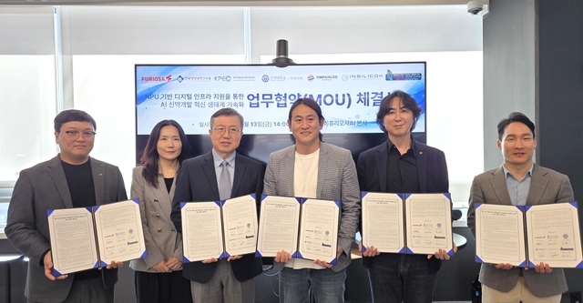 Six representatives holding signed agreements at a partnership ceremony in Korea