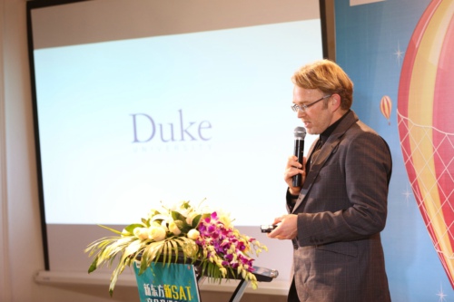 Edupath founder Michael Weiler speaking at New Oriental's SAT product event in Beijing in 2015