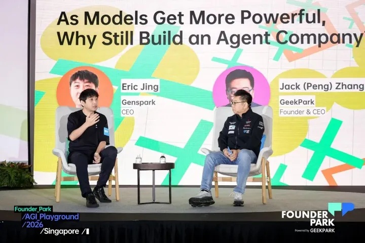 Eric Jing speaking with GeekPark founder Jack Zhang on stage at AGI Playground Singapore in August 2026