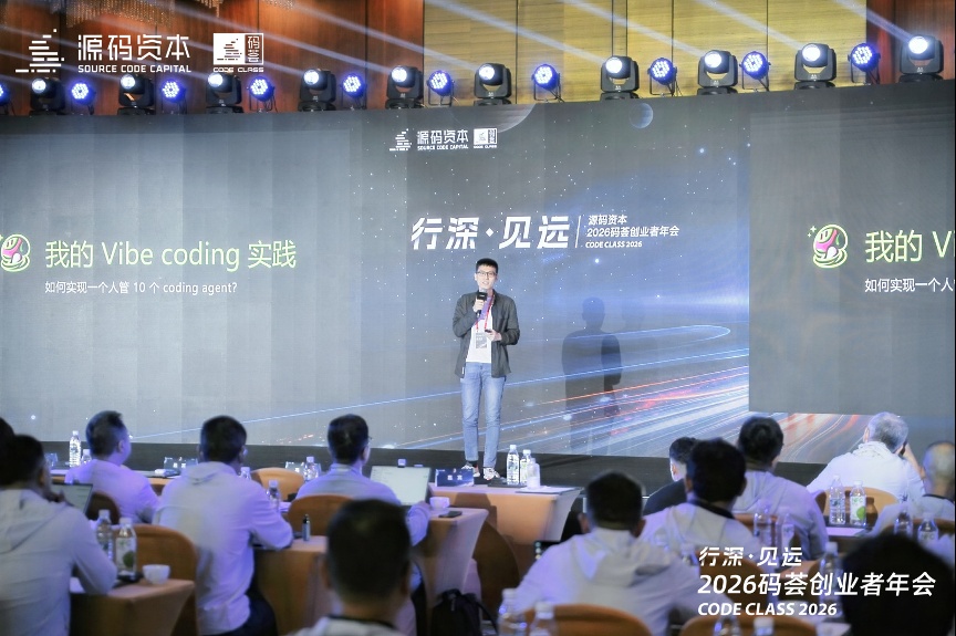 Ethan Hu onstage at Code Class 2026, presenting his work with coding agents to an audience
