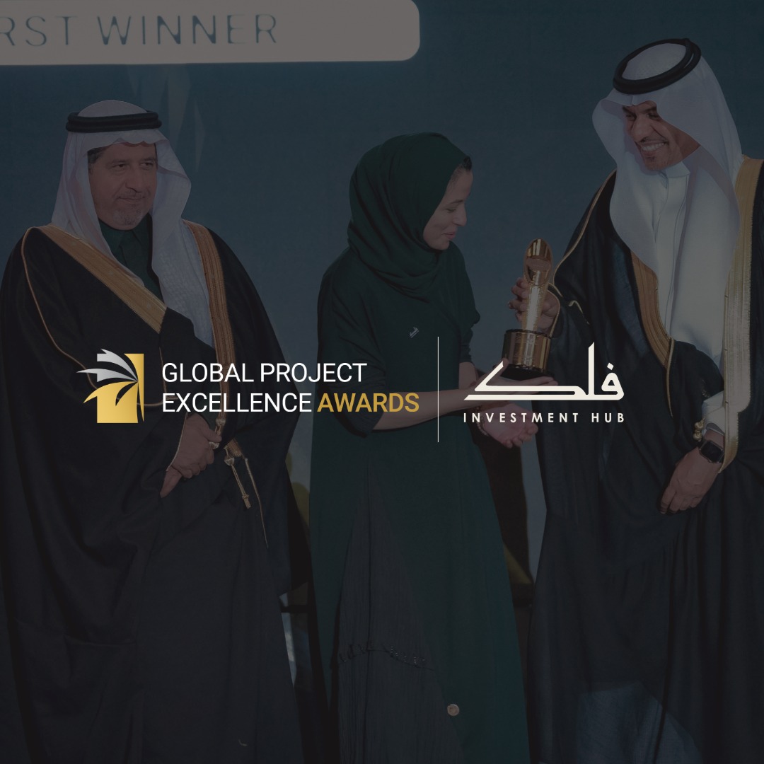 Adwa AlDakheel receives a Global Project Excellence Award on behalf of Falak Investment Hub