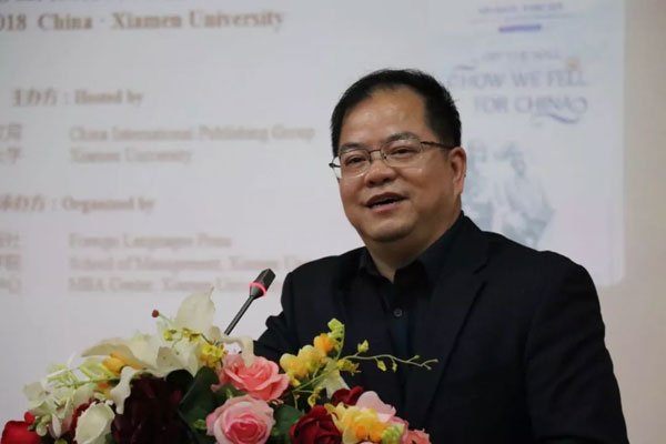 Frank Wei speaking at the book launch for William N. Brown’s Off the Wall