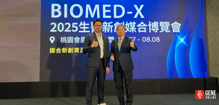 GeneOnline and ITRI representatives at the 2025 BIOMED-X partnership announcement
