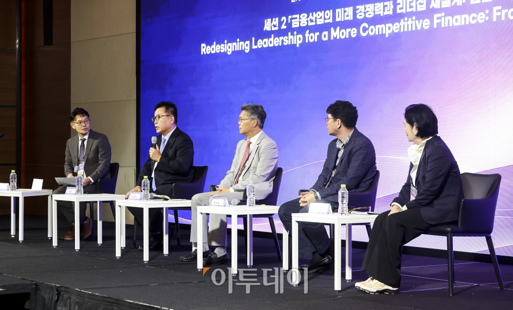 Five panelists at the September 2026 women-in-finance conference in Seoul, with Hank Lee seated third from the left