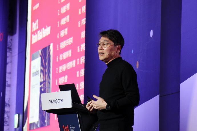 Heungyeol Lee speaking onstage beside a Neurogazer lectern