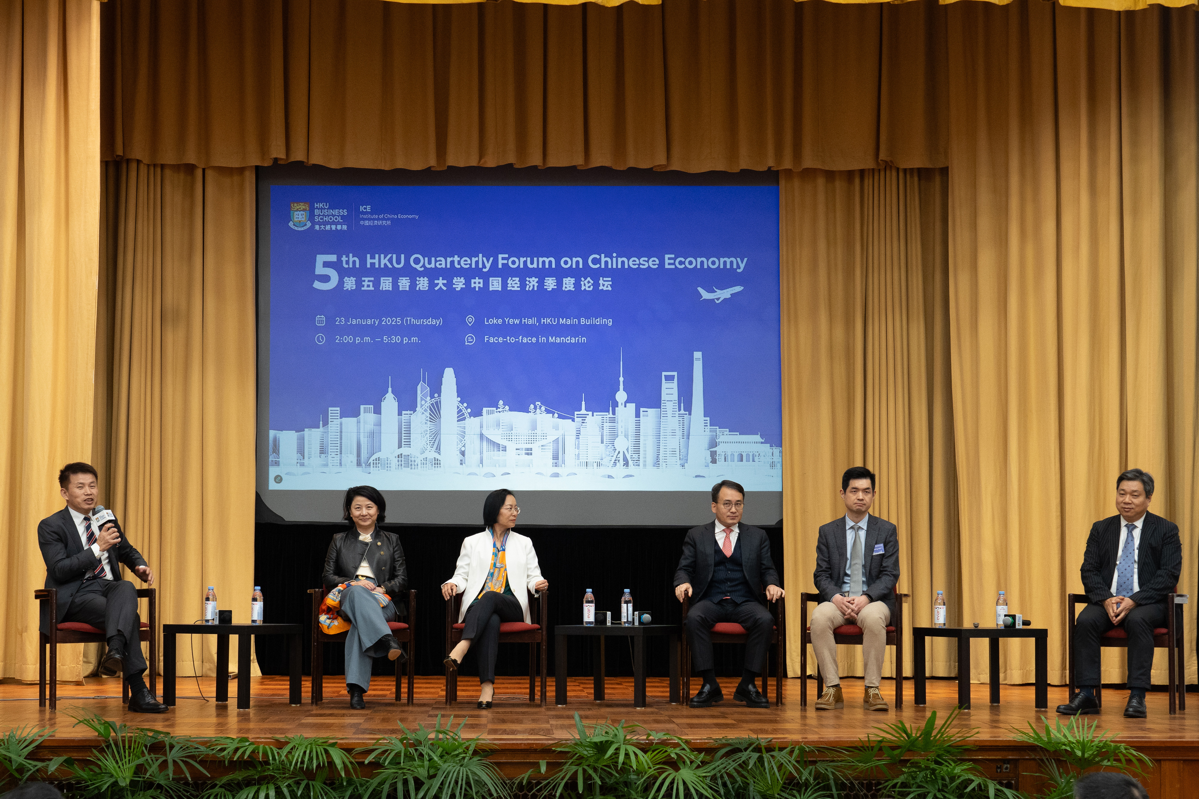 Hong Qiu, third from left in a white jacket, on the HKU economics forum panel