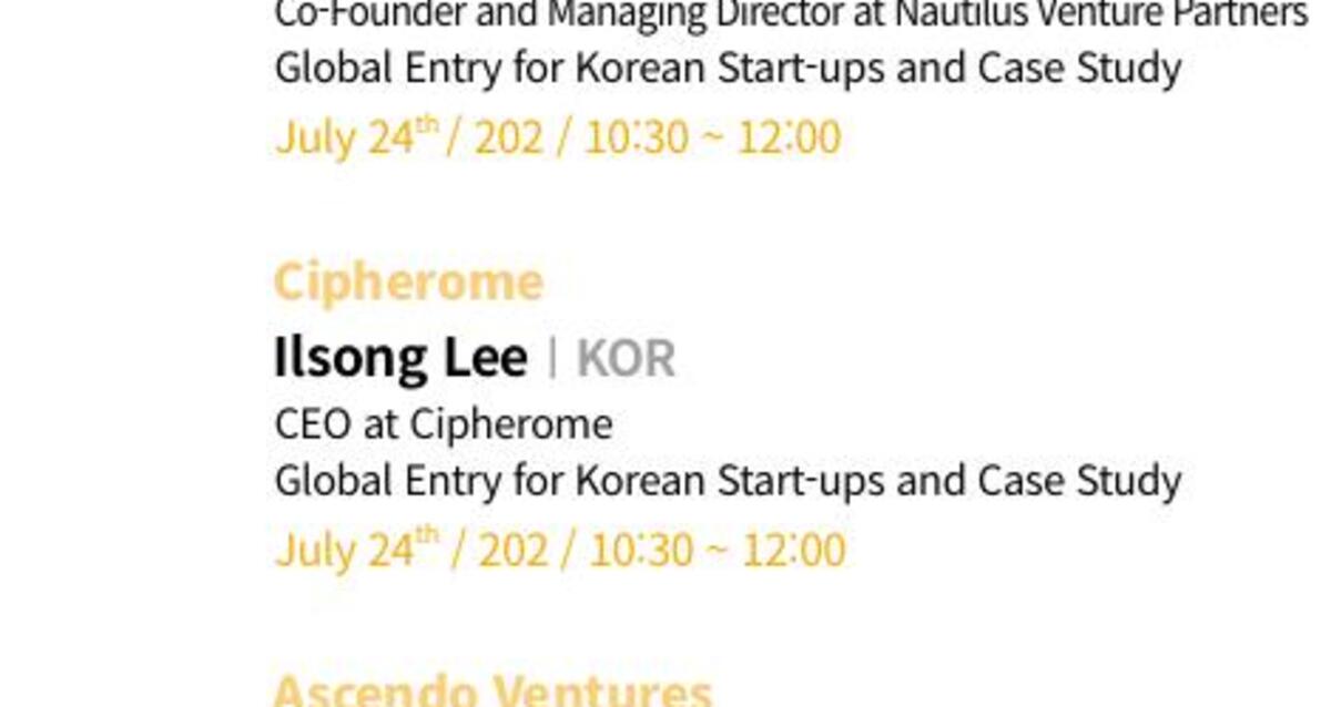 A crop from the 2019 NextRise conference program listing Ilsong Lee of Cipherome for a session on global entry for Korean startups