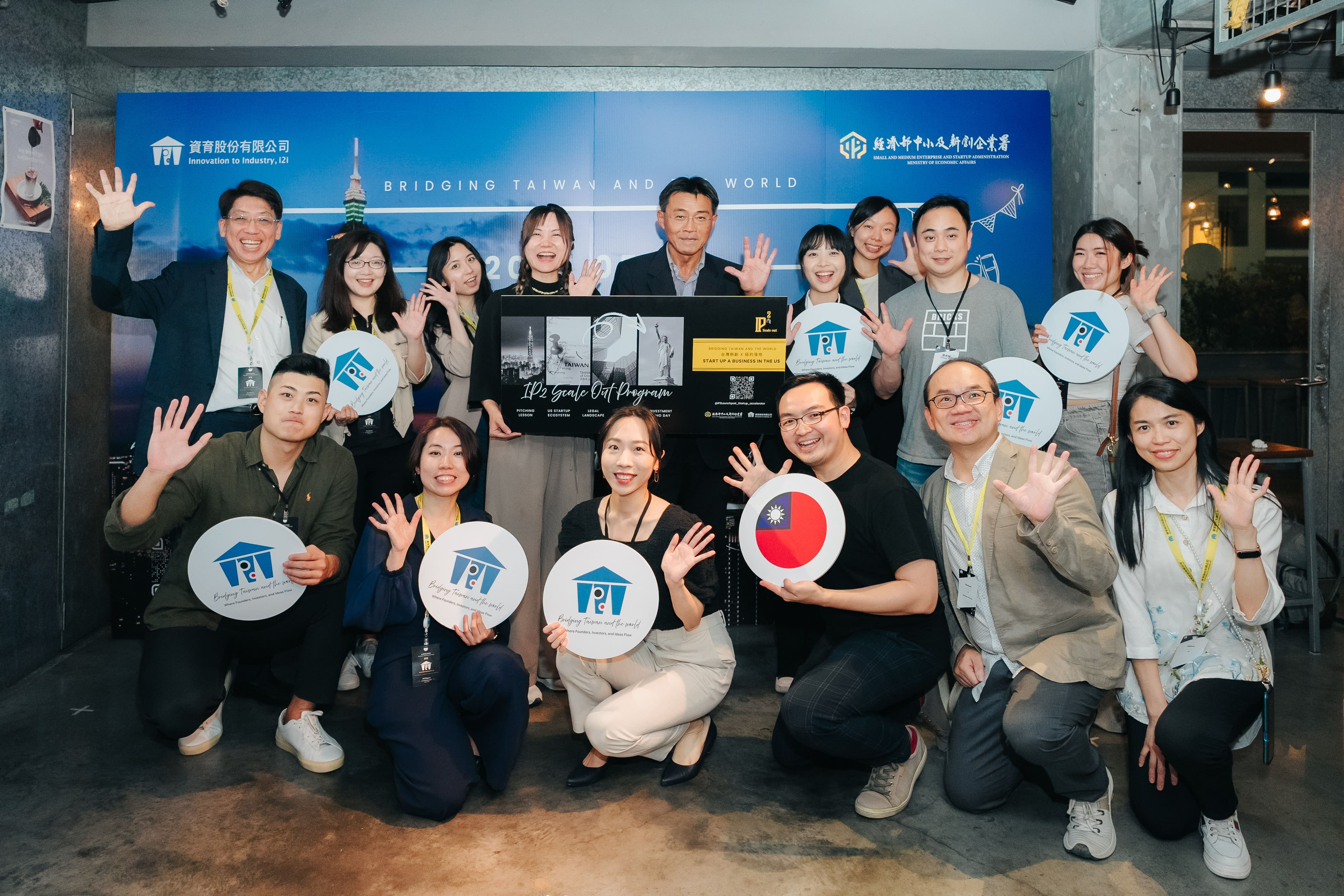Participants at an IP² Spark networking gathering hold signs promoting Taiwan connections and the Scale Out program