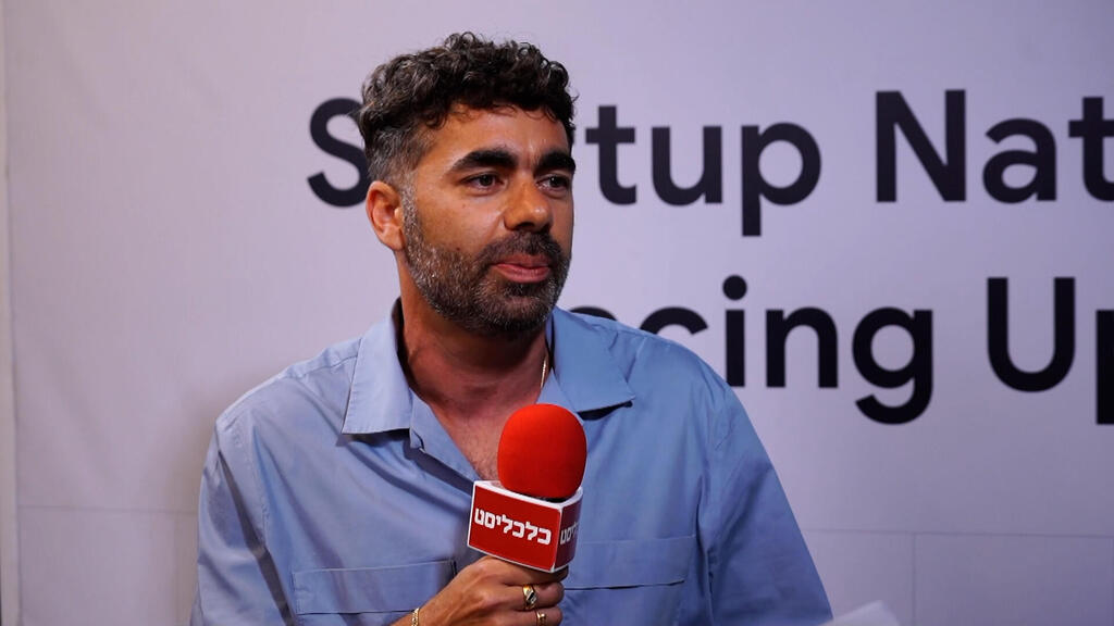 Itzik Elbaz