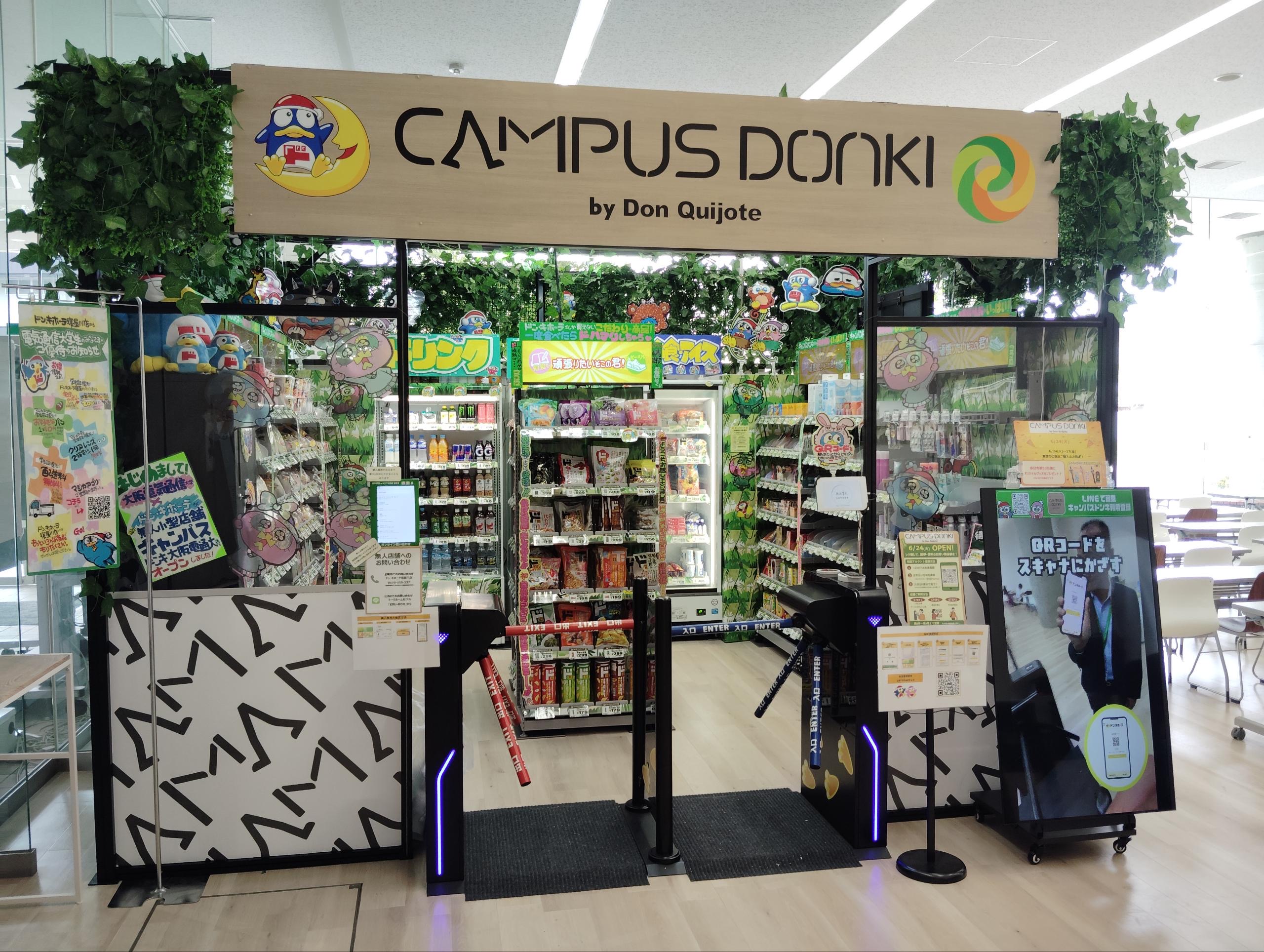 Campus Donki store with open shelves, refrigerated drinks and entry gates
