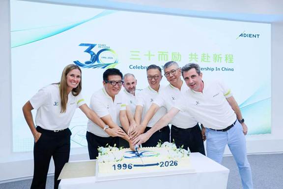 Adient executives and colleagues gathered around an anniversary cake at the China Tech Center