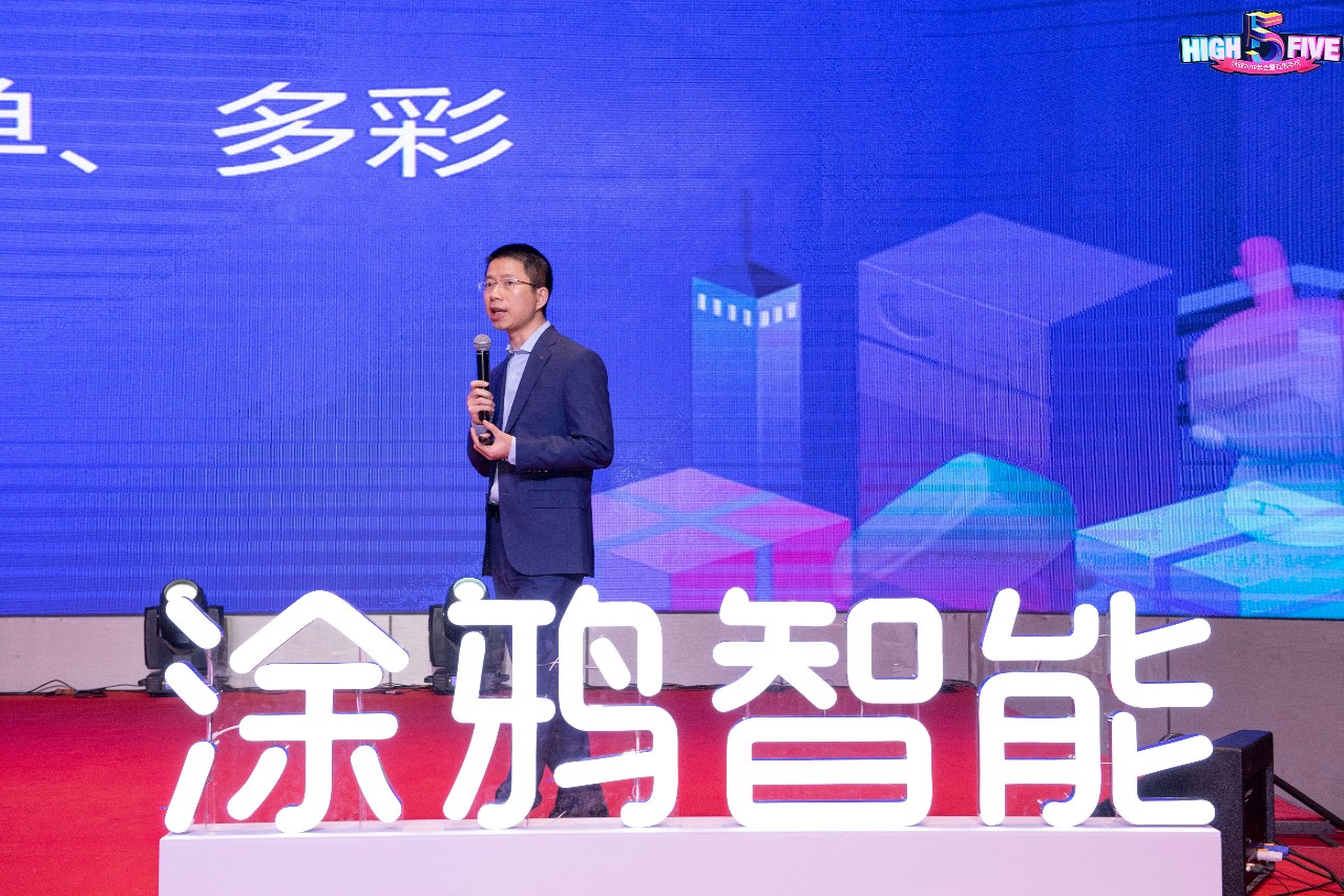 Jerry Wang addressing colleagues on stage at Tuya’s 2019 fifth anniversary meeting