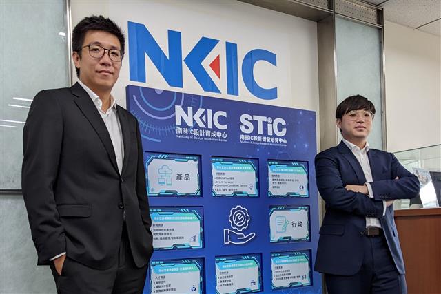 John Chang on the left and co-founder Paul Lo on the right, standing at an IC design incubation facility.