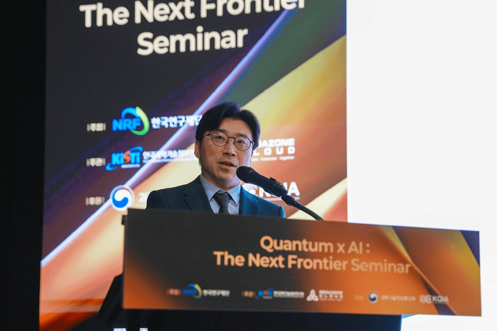 Joo-Wan Lee delivering welcoming remarks at the quantum AI seminar in Seoul