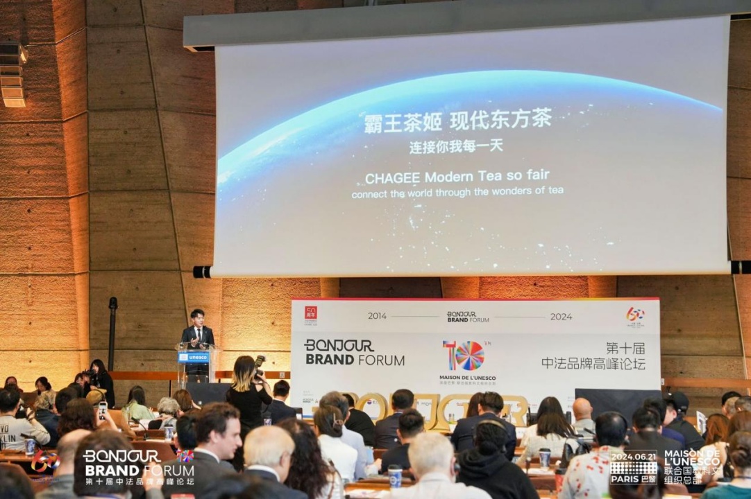 Junjie Zhang at the lectern addressing the Bonjour Brand Forum at UNESCO headquarters in Paris