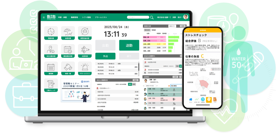 Official Universal Kinjiro product illustration showing connected workplace and health software