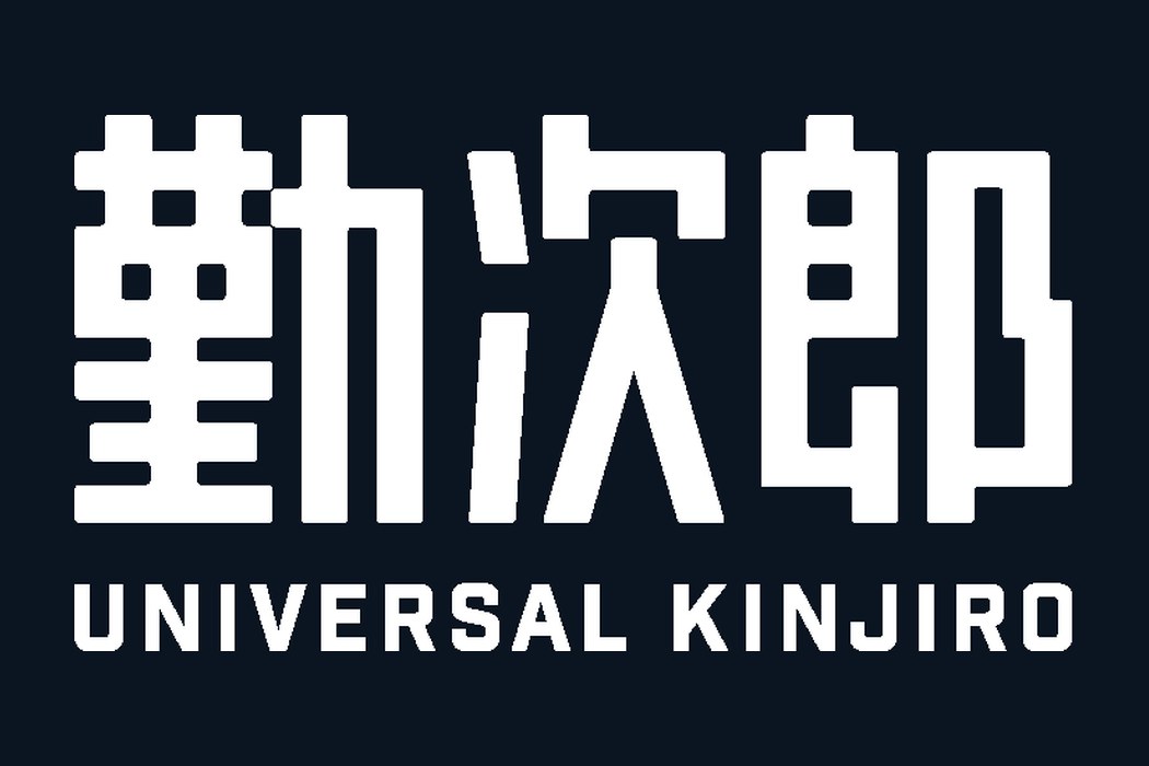 Kinjiro