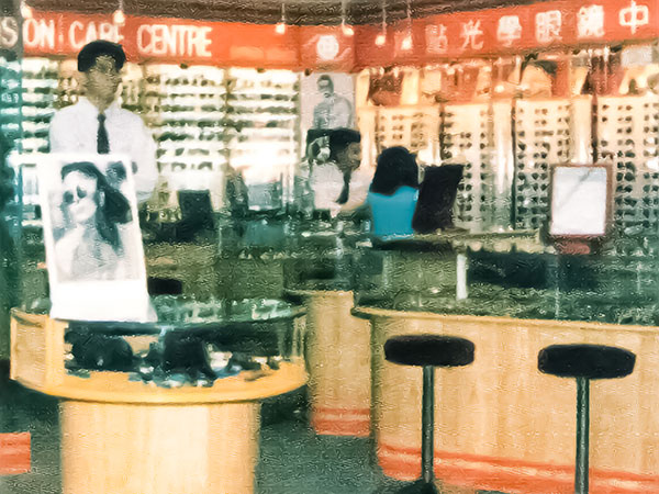 An archival photograph of the original Focus Vision Care Centre counter, with curved display cases and eyewear racks.