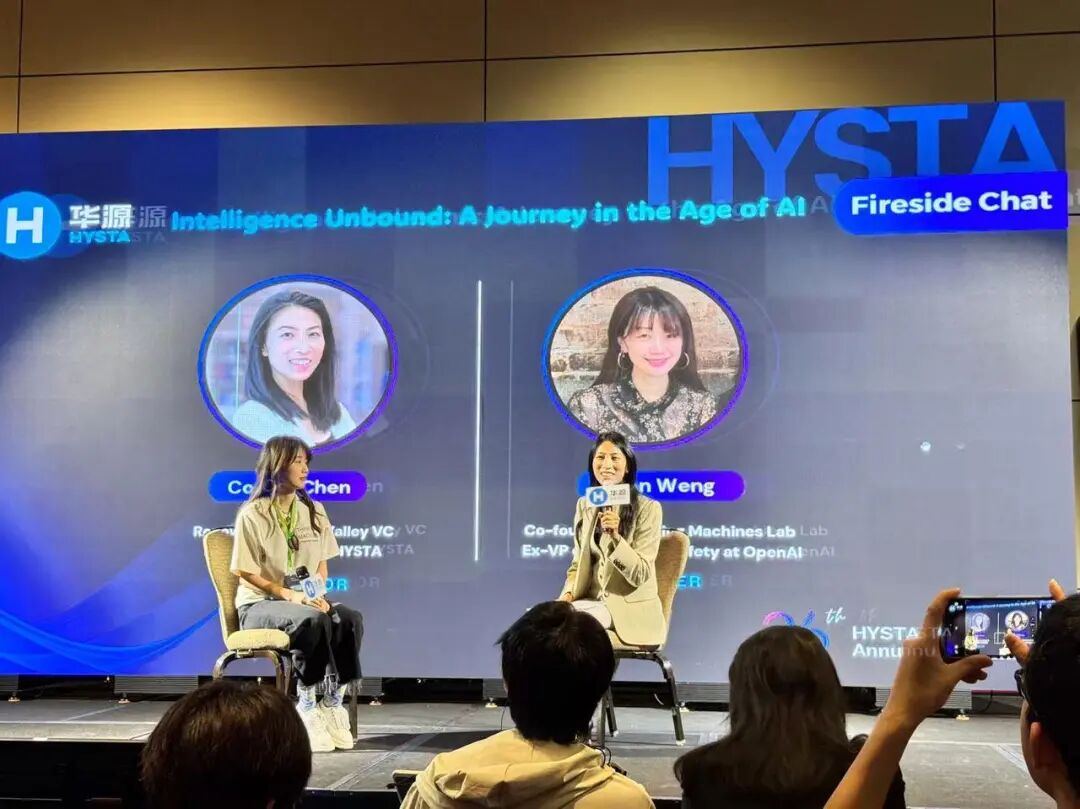 Lilian Weng speaking with Connie Chan at a HYSTA fireside chat in 2025