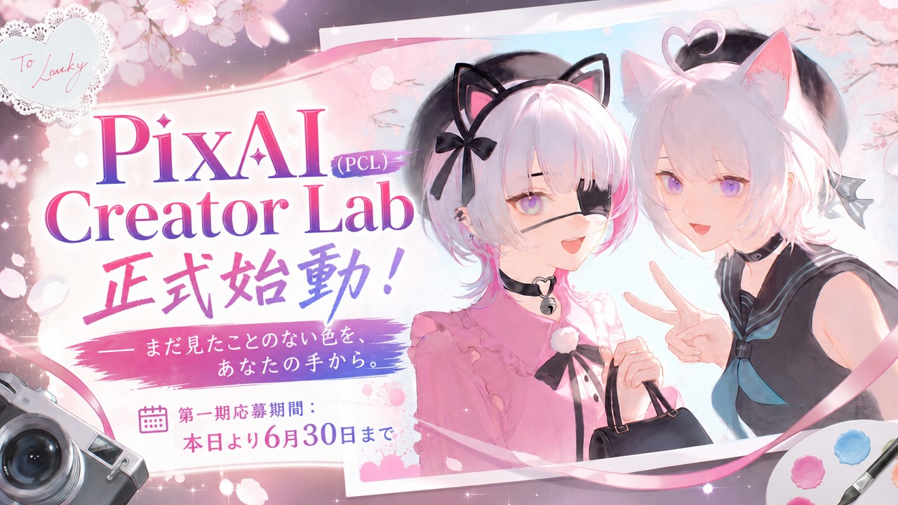 PixAI Creator Lab promotional illustration with two anime characters