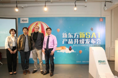 Michael Weiler, third from left, with New Oriental representatives at the December 2015 SAT product launch