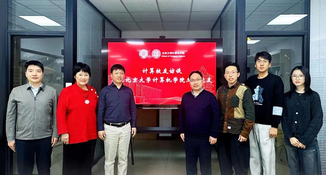 Minghui Wu, third from left, with participants in a Peking University computing alumni interview