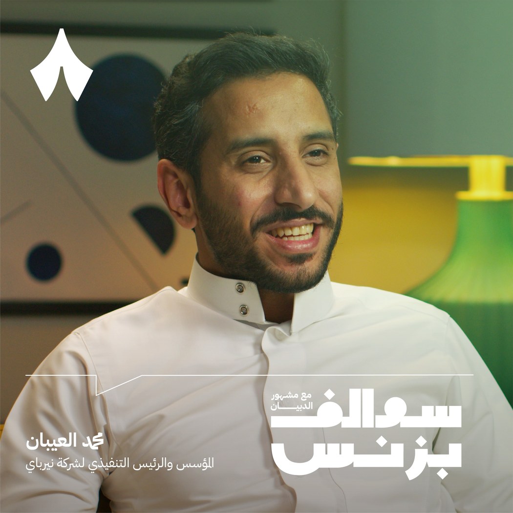 Mohammad Aleban