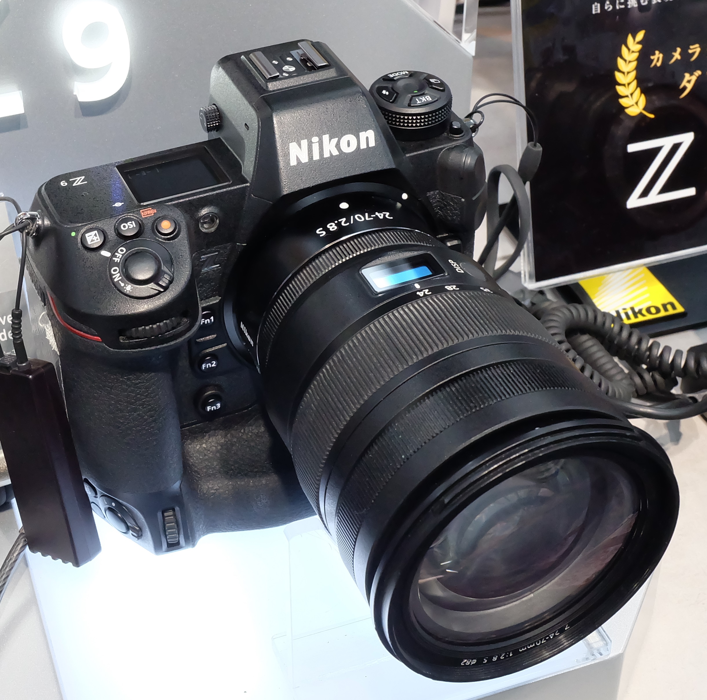 Nikon Z9 flagship mirrorless camera