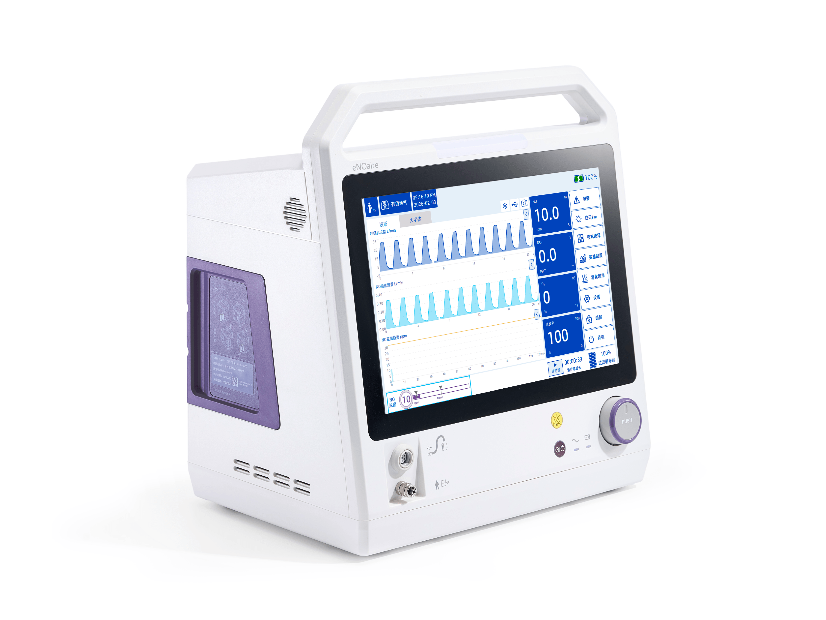 Novlead eNOaire E200 inhaled nitric oxide therapy device