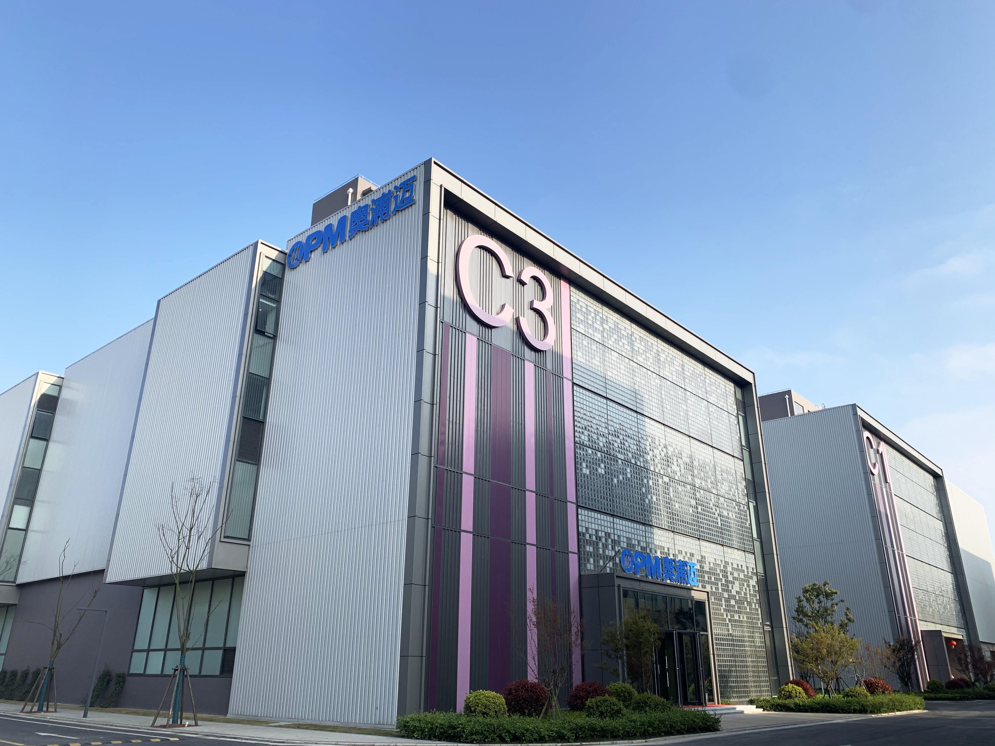 Exterior of OPM's Lingang manufacturing facility