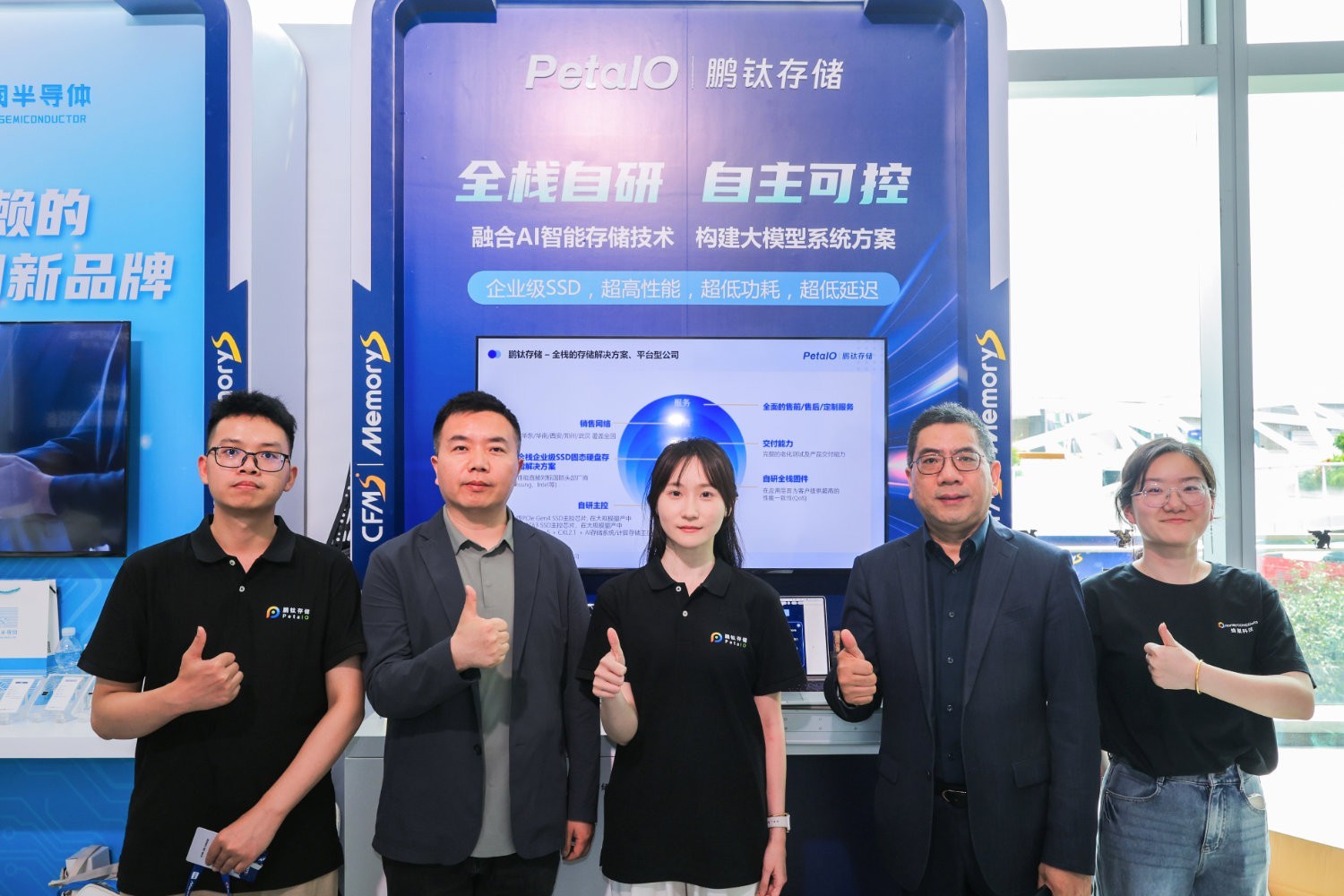 PETAiO representatives at the MemoryS 2026 exhibition booth