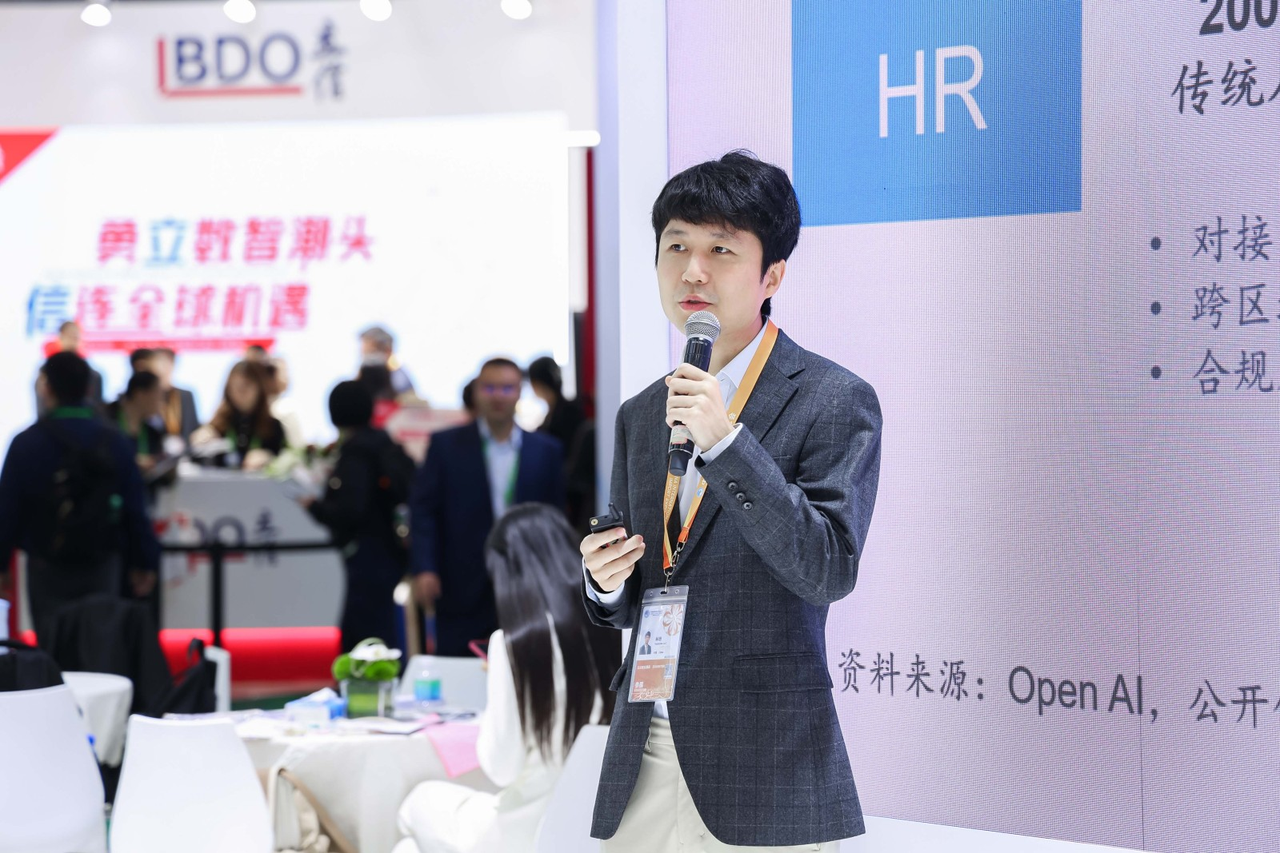 PIO founder and CEO Tan Lin speaking at an event during CIIE 2025