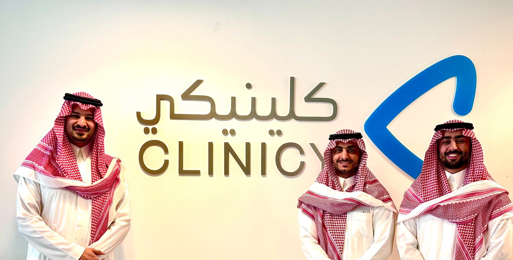 Prince Mohammed Al-Faisal with Clinicy co-founders Abdullah and Saud Alobaid in front of the company name
