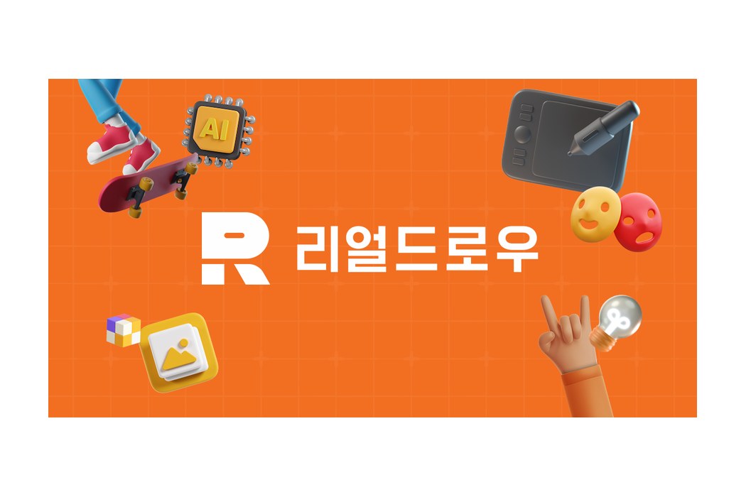 Realdraw Inc